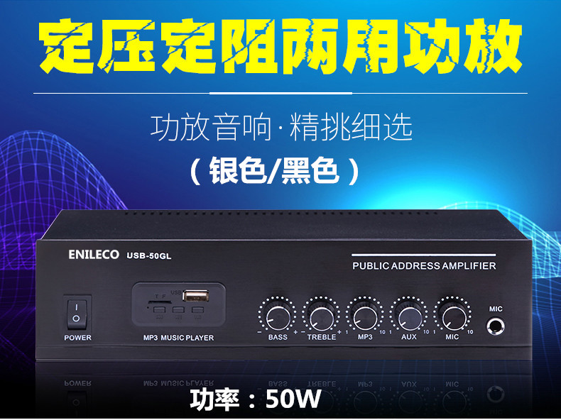 50W小功放_(tái)01.jpg